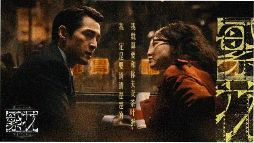 暴风影音资源站 热门影视推荐